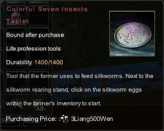 Colorful Seven Insects Tablet | WushuWiki | Fandom