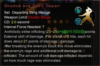 (Departing Sting Manual) Shadow and Spirit Depart (Description)