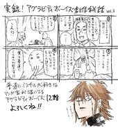 Chapter 12 Twitter Art.jpg (2.31 MB) Twitter art for Chapter 12