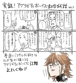 Grislow Krakowski Agravity Boys Wiki Fandom