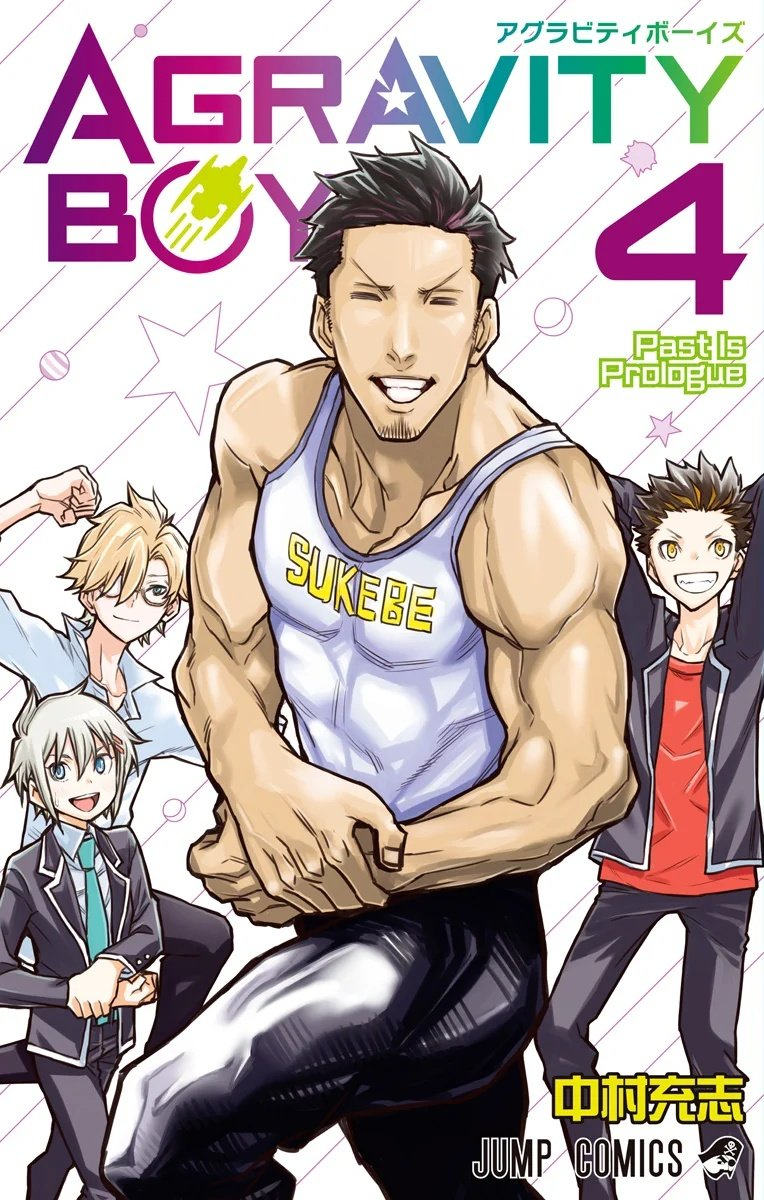 Volume 4 Manga Agravity Boys Wiki Fandom