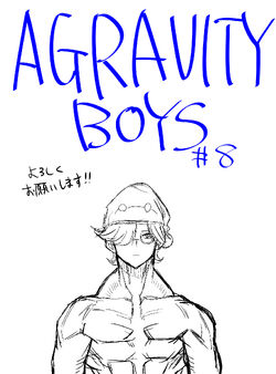 Agravity Boys Agravity Boys Wiki Fandom