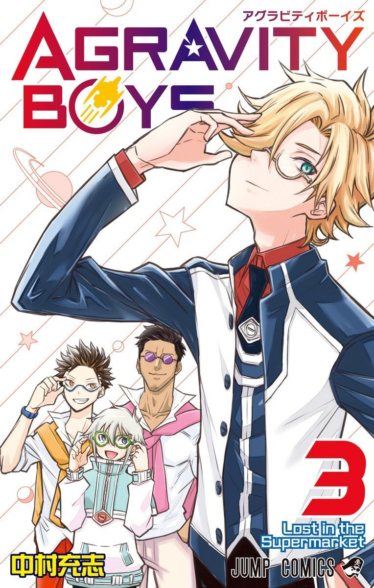 Volume 3 Manga Agravity Boys Wiki Fandom