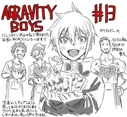 Chapter 13 Agravity Boys Wiki Fandom Chapter 13 Agravity Boys Wiki Fandom
