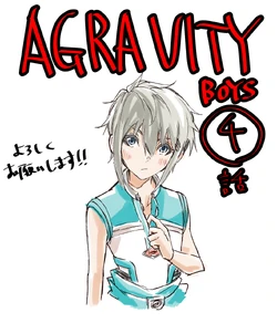 Agravity Boys Agravity Boys Wiki Fandom