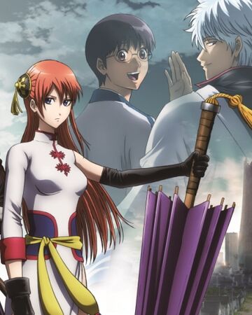 劇場版 銀魂 完結篇 万事屋よ永遠なれ 銀魂 Wiki Fandom 劇場版 銀魂 完結篇 万事屋よ永遠なれ 銀魂 Wiki Fandom