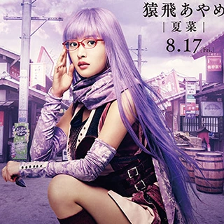 銀魂 猿飛あやめ フィギュア】銀魂 猿飛あやめ あやお カンバッジ J