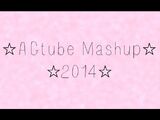 ☆AGtube Mashup 2014☆
