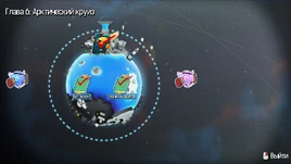 ArcticCruise infobox