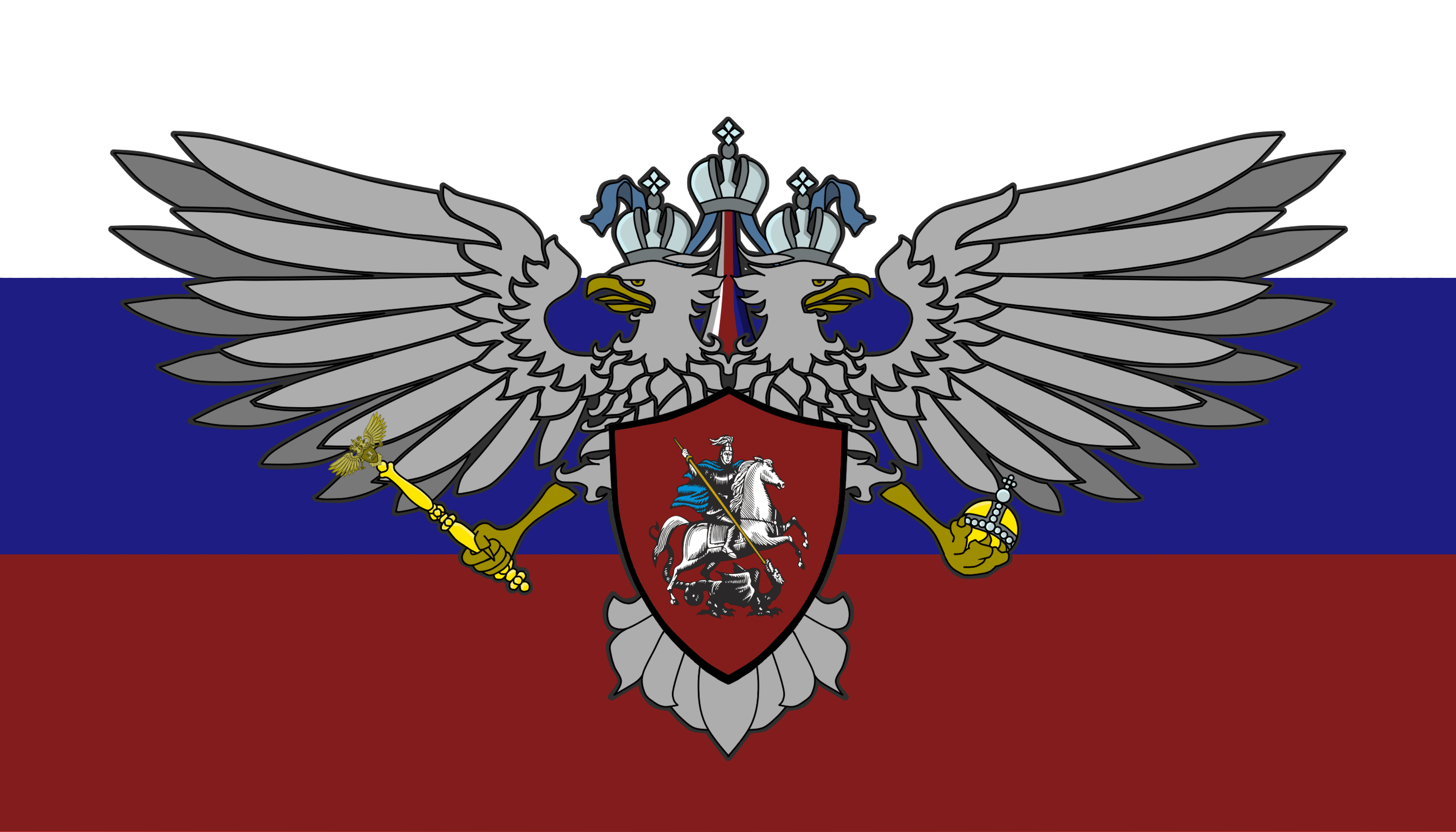Привлечение