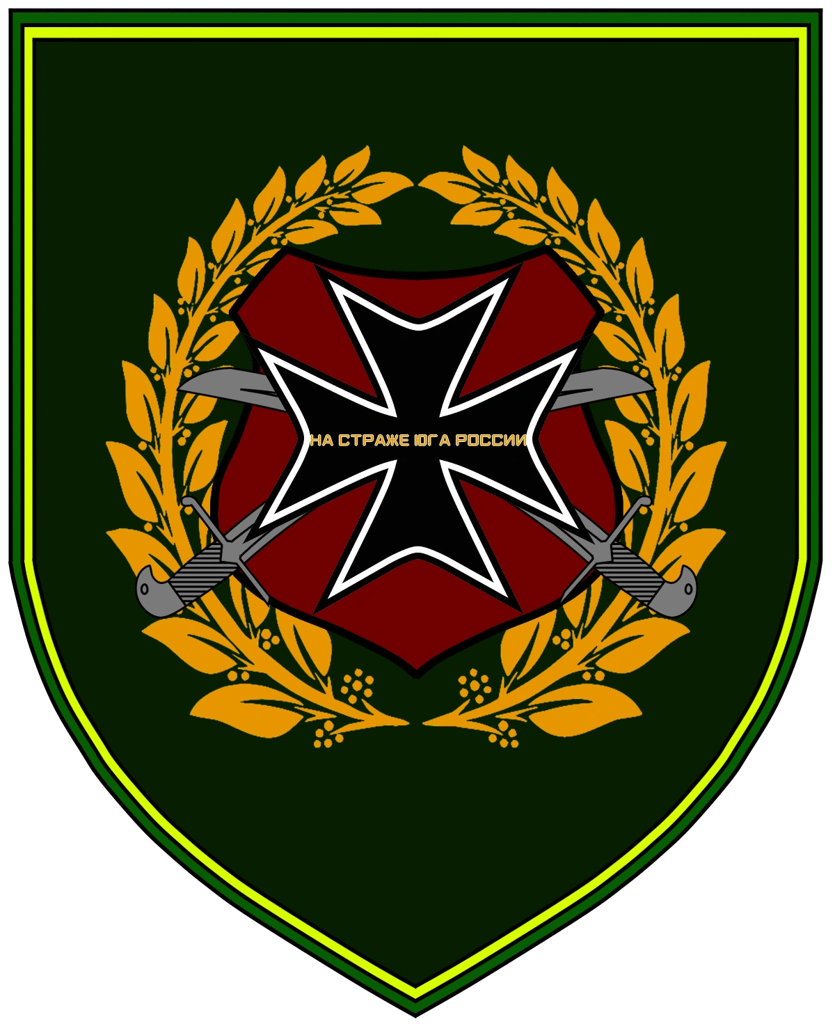 Южный военный округ (Великая Российская Империя) | Alternative History ...