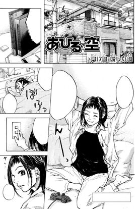 Chapter 17