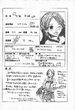 Nanao Nao Character Profile