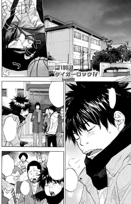 Chapter 185