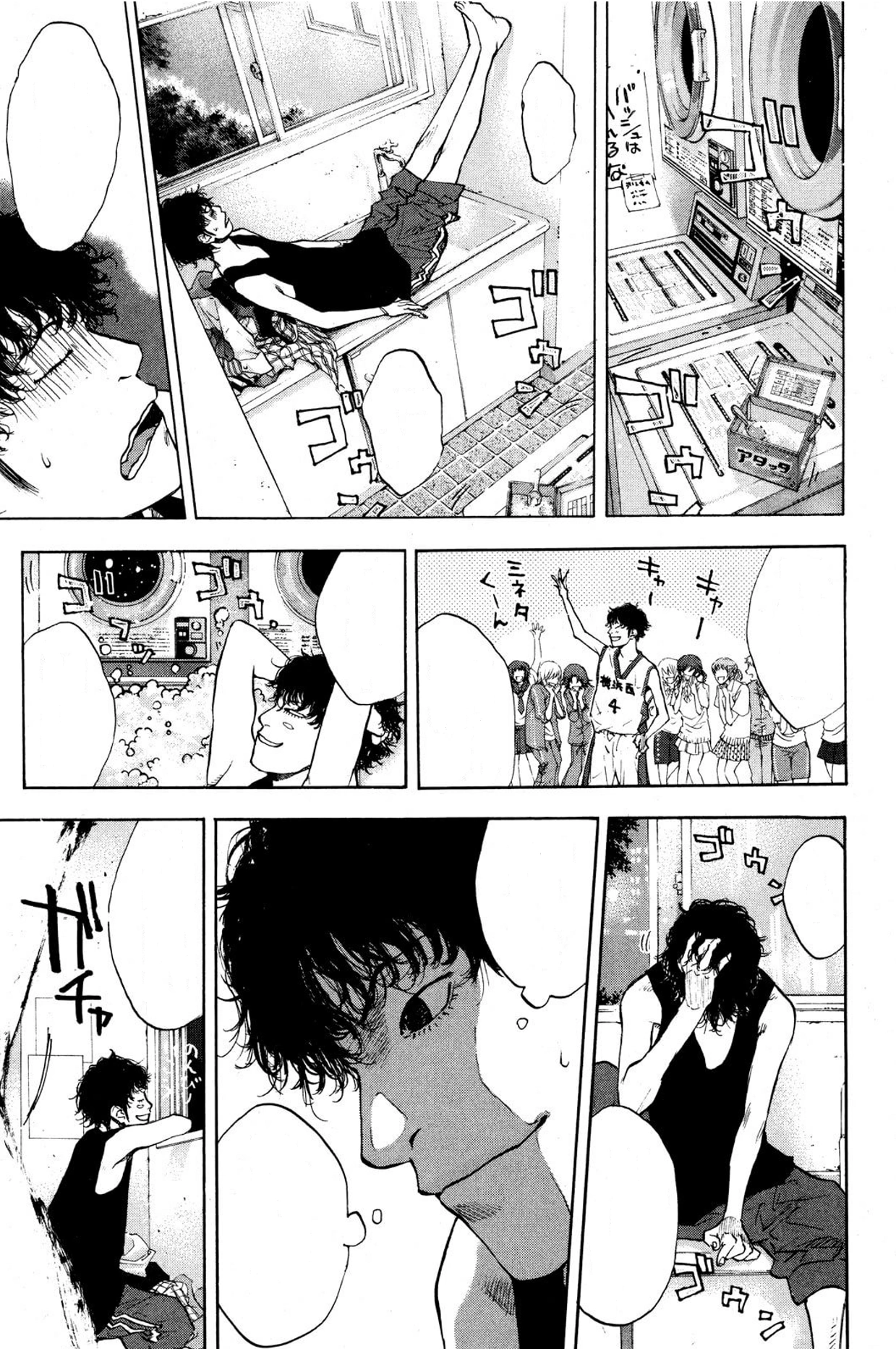 Keisuke Mineta Image Gallery Ahiru No Sora Wiki Fandom