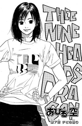 Chapter 07