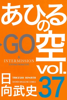 Vol.37