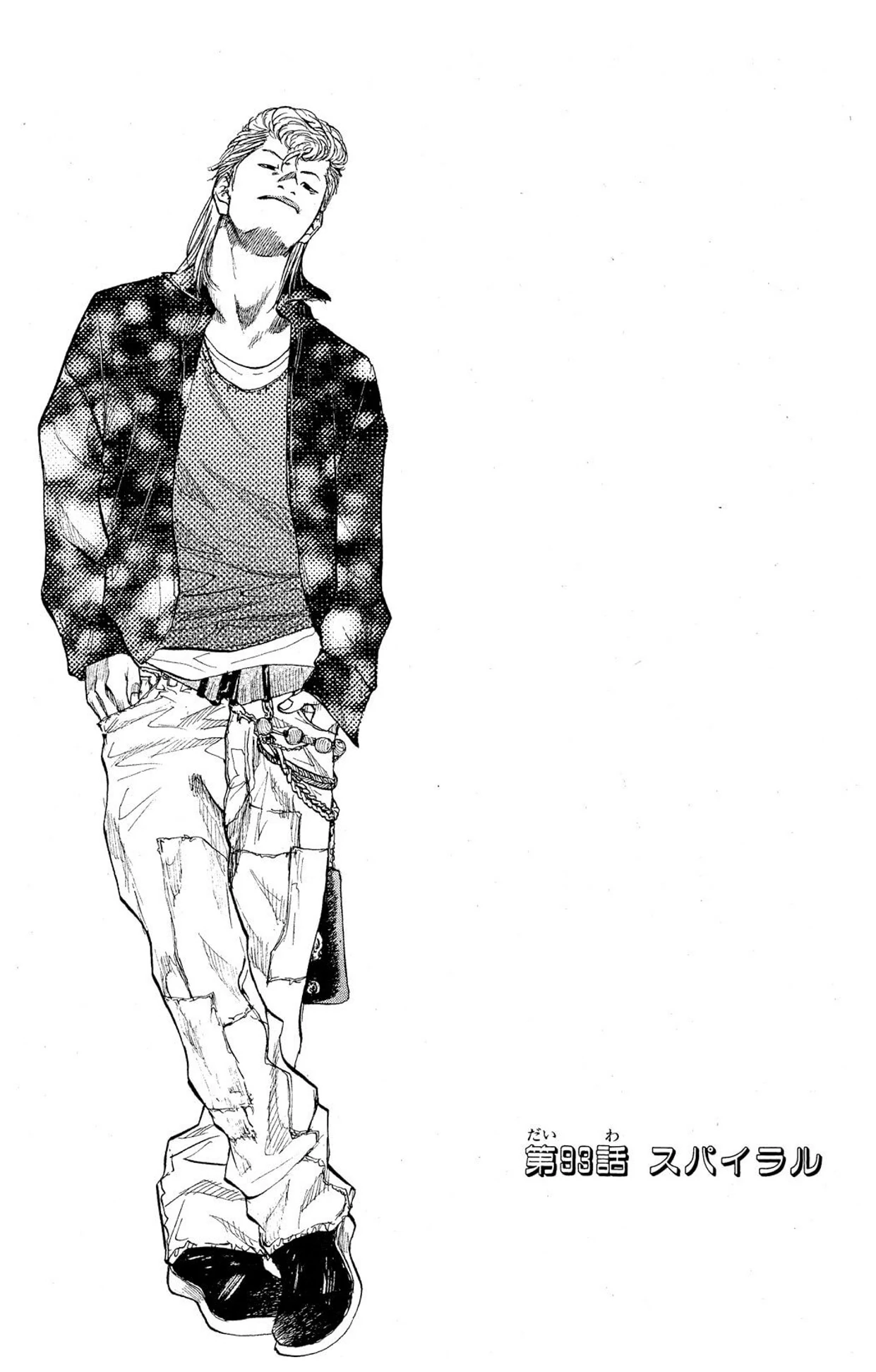 Chapter 93 | Ahiru no Sora Wiki | Fandom