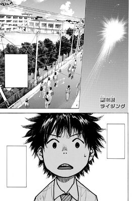 Chapter 164