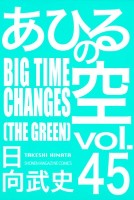 Vol.45