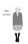 Chapter 205