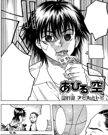 送料込 あひるの空 ２１ 漫画 Hlt No