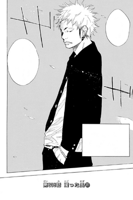 Chapter 209