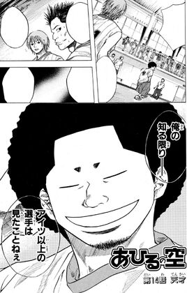 Chapter 14