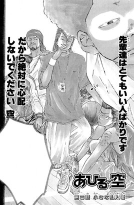 Chapter 06