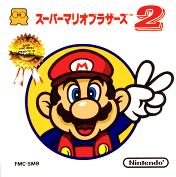 Super mario bros lost levels sales