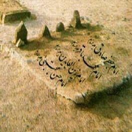 Tomb.jpg