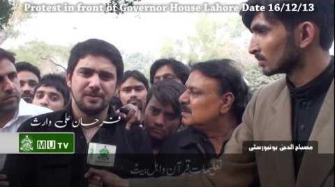 Governor House (Lahore) Darna For Shaheed Allama Nasir Abbas - with shauzab ali