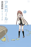 Volume 1