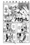 Chapter 5