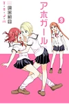 Volume 9