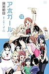 Volume 12