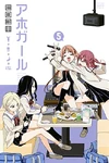 Volume 5
