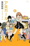 Volume 6