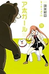Volume 11