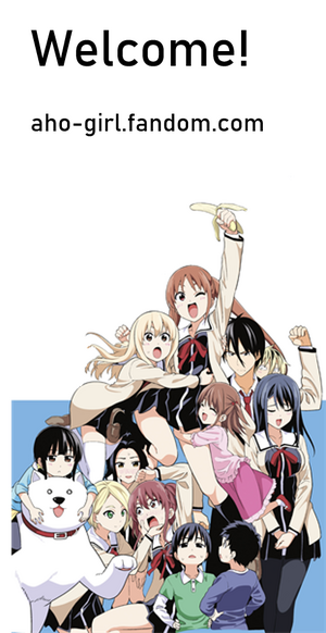 Aho-Girl - Wikipedia