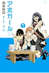 Volume 7