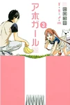 Volume 3