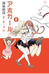 Volume 8