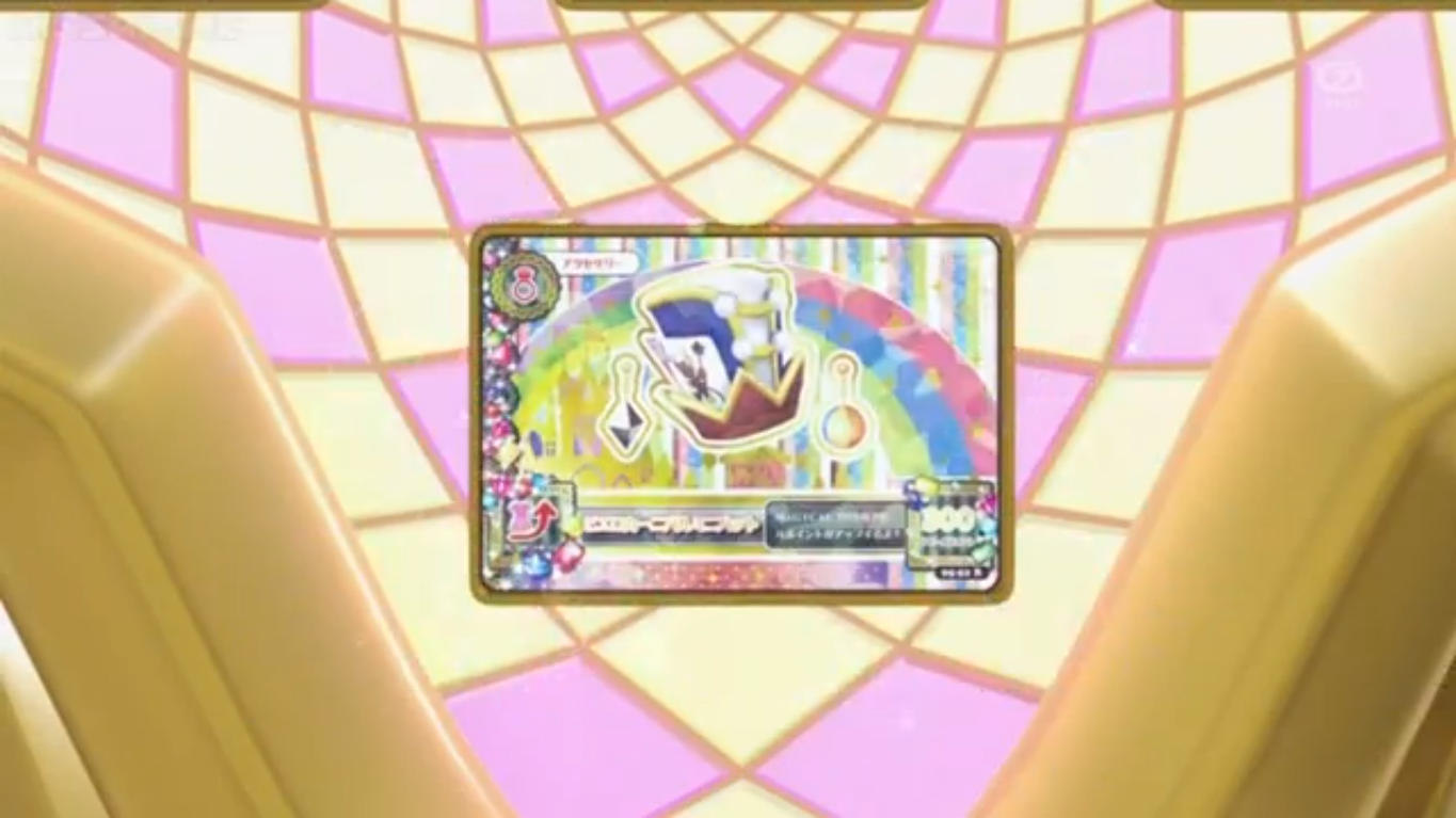 Magical Toy Japanese Idol Wiki Fandom Magical Toy Japanese Idol Wiki Fandom