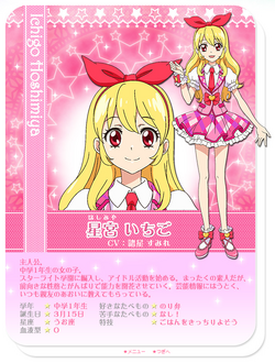 Hoshimiya Ichigo Japanese Idol Wiki Fandom