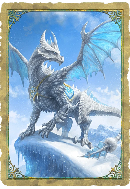 王子の従竜イルフェイス