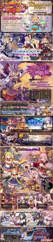 Halloweensiegefront phase2.jpg
