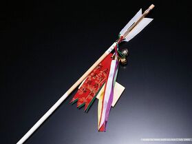 Hamaya.jpg
