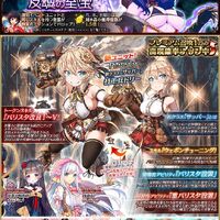 Labyrinth Of Evil Spirits Ix Aigis Wiki Fandom