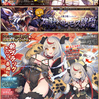 Labyrinth Of Evil Spirits Xviii Aigis Wiki Fandom
